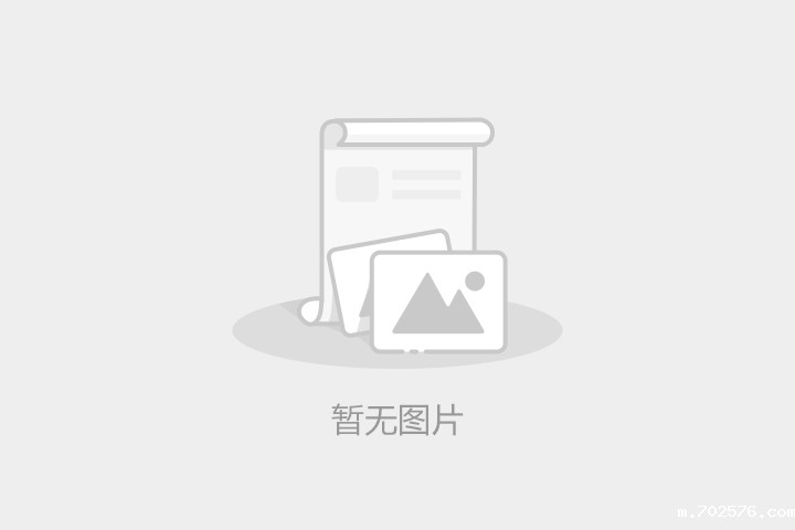 热烈祝贺广东银正，广东新河，广东英辉，广东高登等多家企业共同编制的有色消光电泳型材团标通过审核！