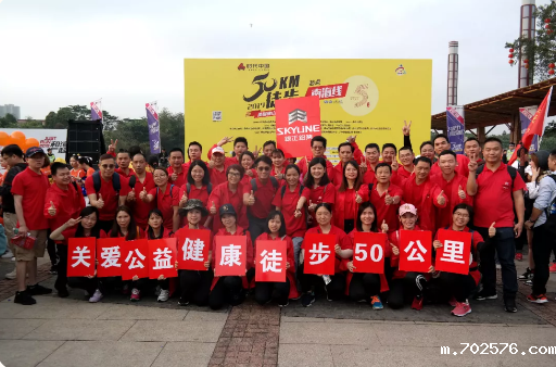 银正徒步大合照