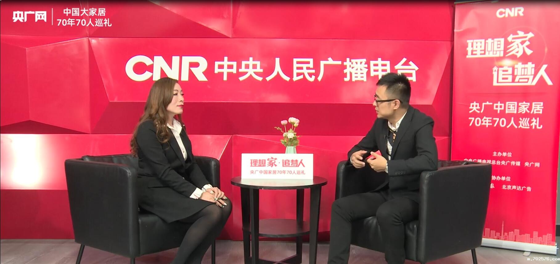 理想家 追梦人—70周年巡礼之米兰官网首页登录入口