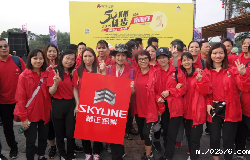 银正队伍~气势如虹