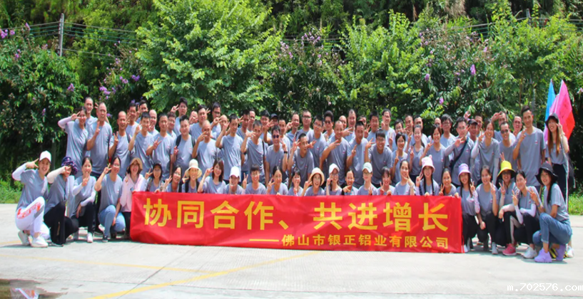 2021年米兰官网首页登录入口拓展活动“协同合作、共进增长”