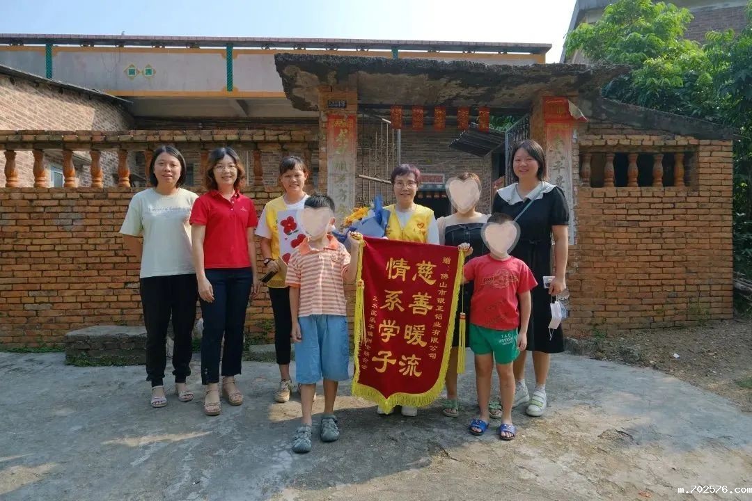 慈善暖流，情系学子