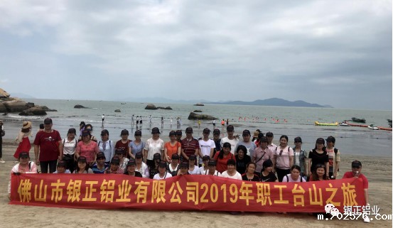 在梅家大院感受历史的沧桑，到地质公园领略大海的柔情