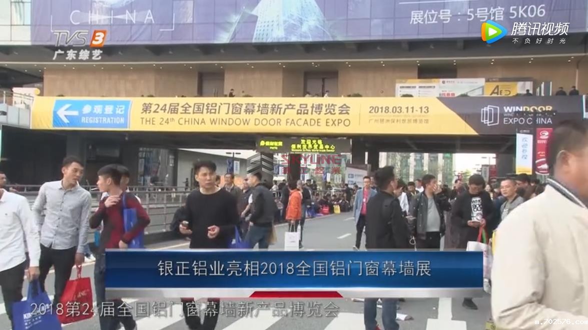 米兰官网首页登录入口亮相2018全国铝门窗幕墙展