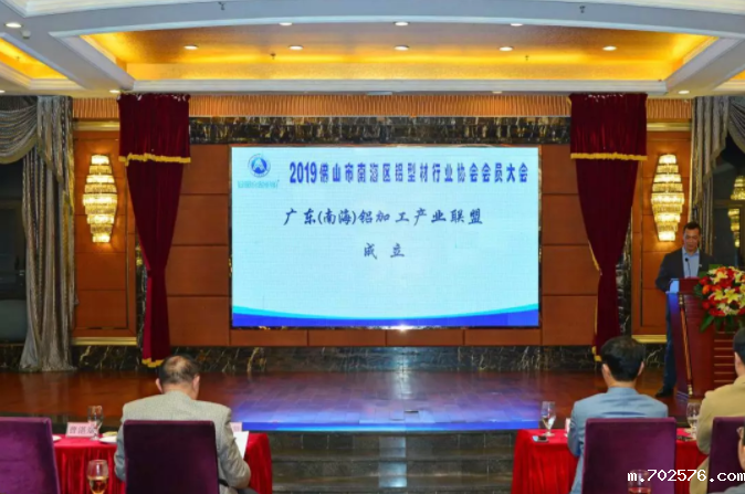 携手并进,再铸辉煌丨广东(南海)铝加工产业联盟正式启动