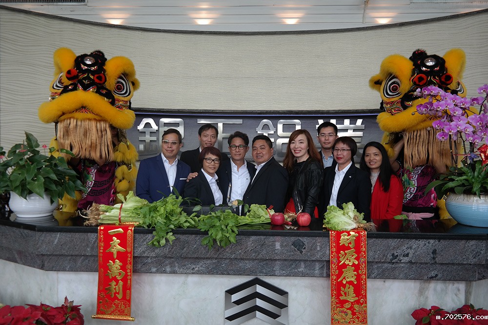 2019年米兰官网首页登录入口开工大吉