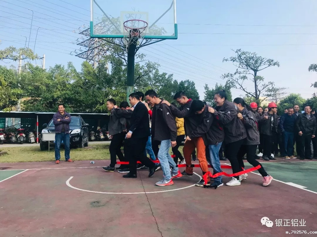 米兰官网首页登录入口2018年冬季运动会