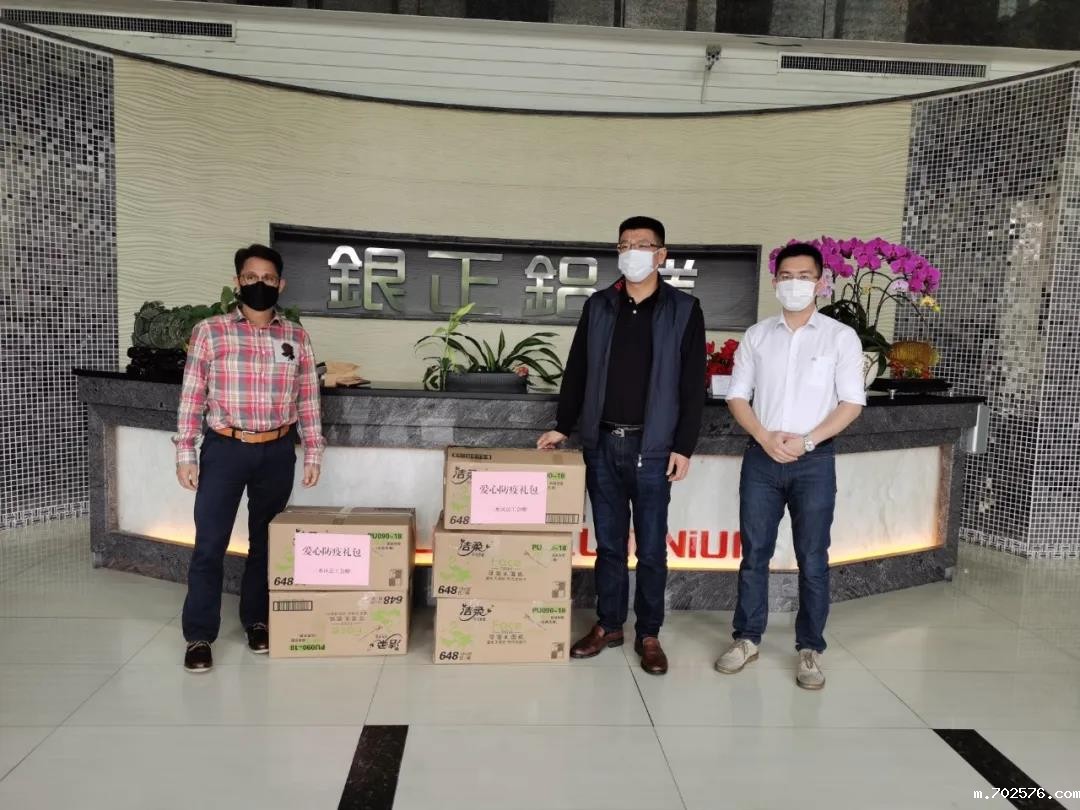 鼓舞士气共战“疫”丨三水区政协、总工会领导莅临米兰官网首页登录入口走访调研