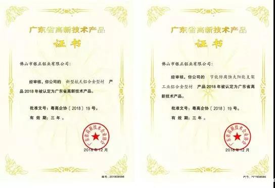 米兰官网首页登录入口丨所有的努力都会得到回报，致优秀的你