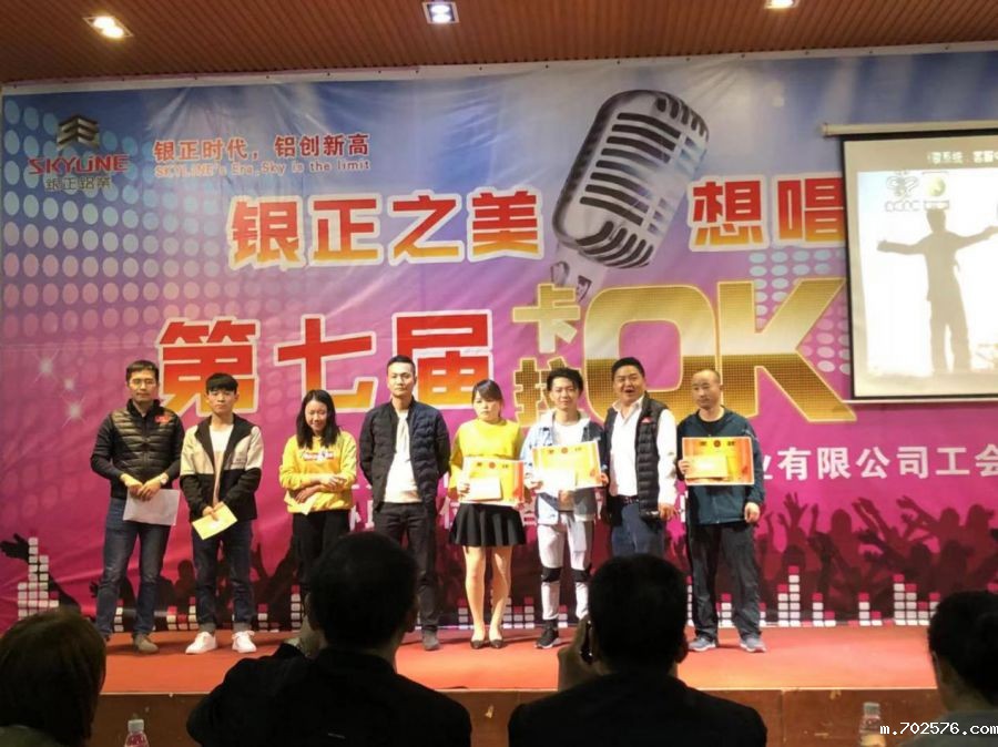 唱响新时代丨直击“银正之美，想唱就唱”第七届卡拉OK现场