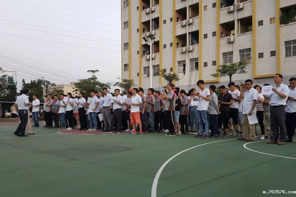 2018年趣味运动会