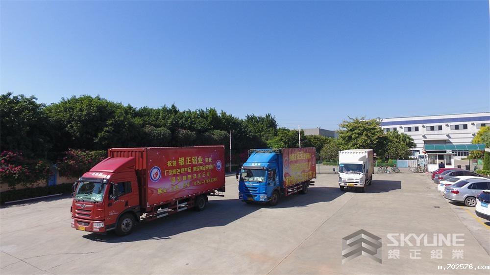 高效安全的物流车队