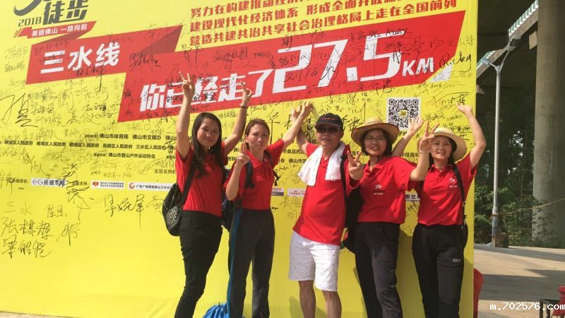 2018年4月50公里徒步