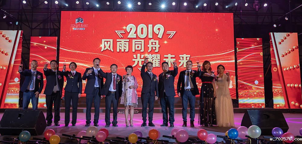 2019年米兰官网首页登录入口年会