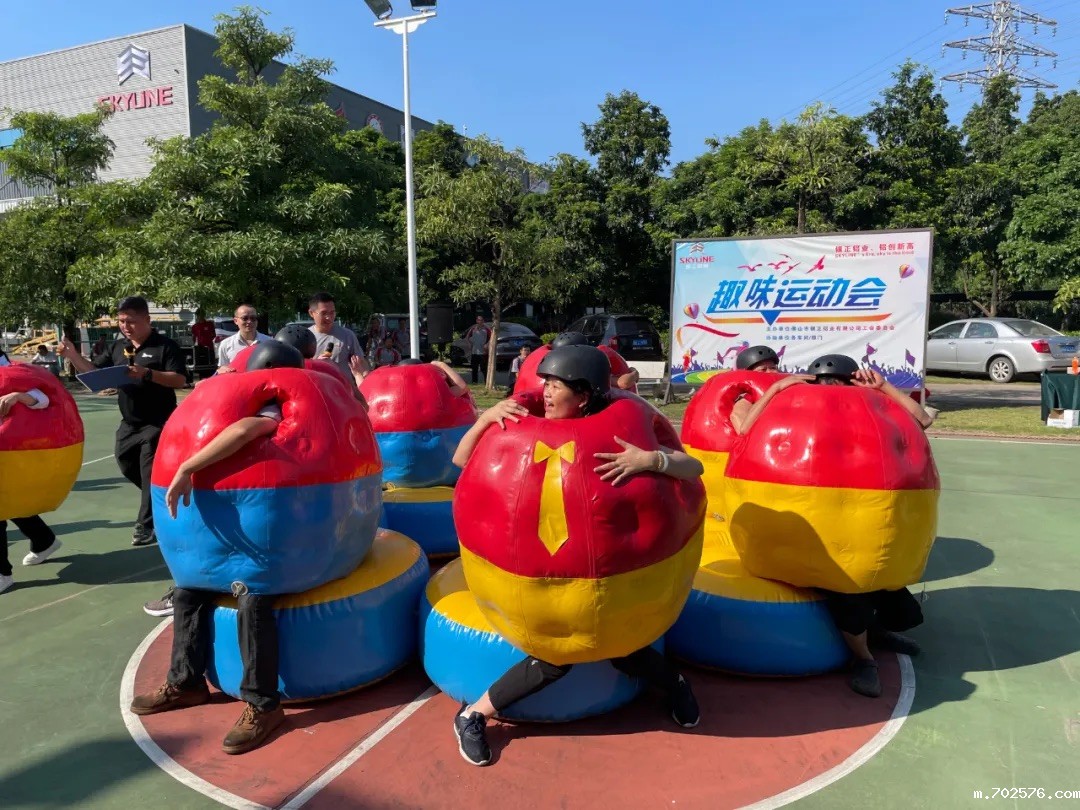 “银”你而精彩|2023年职工趣味运动会