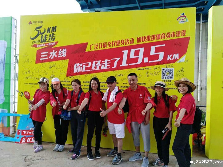 2018年4月50公里徒步