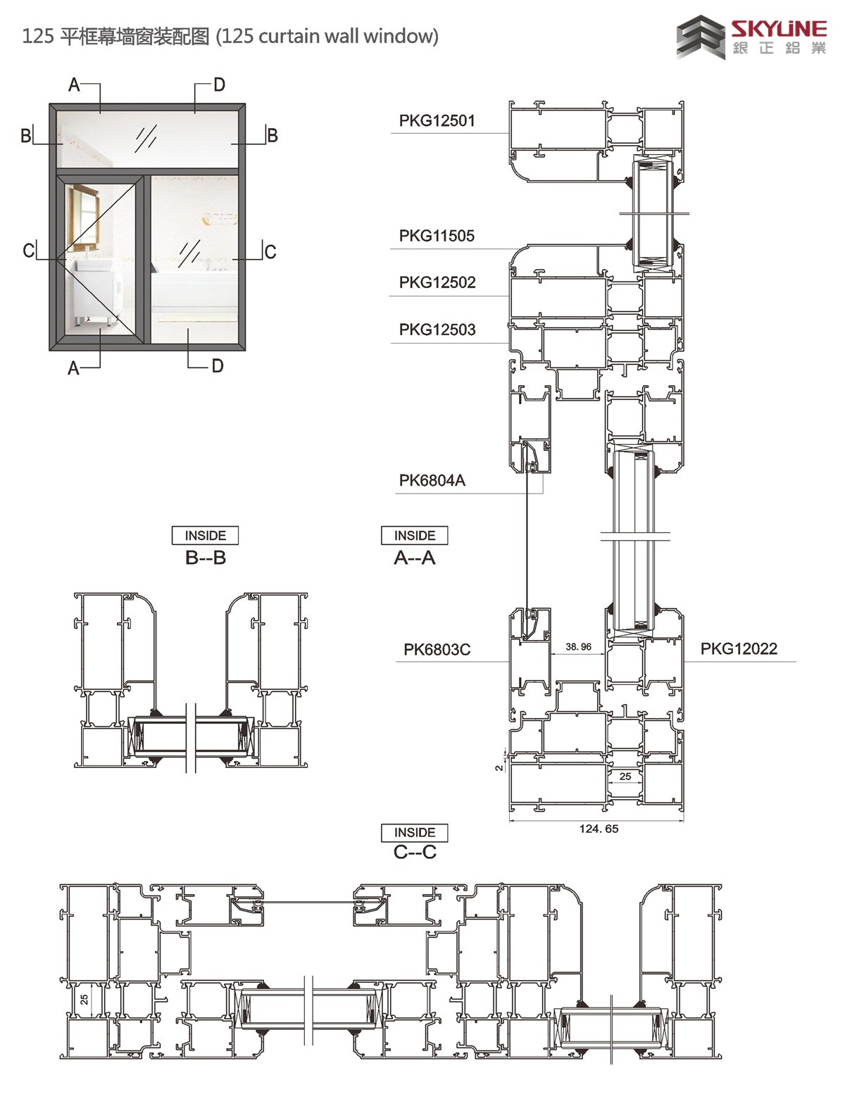125 平框幕墙窗装配图