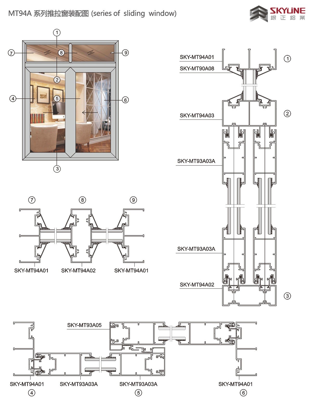 MT94A 系列推拉装配图