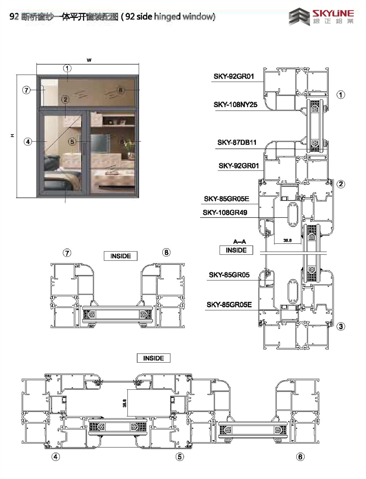 58GR隔热断桥内开窗
